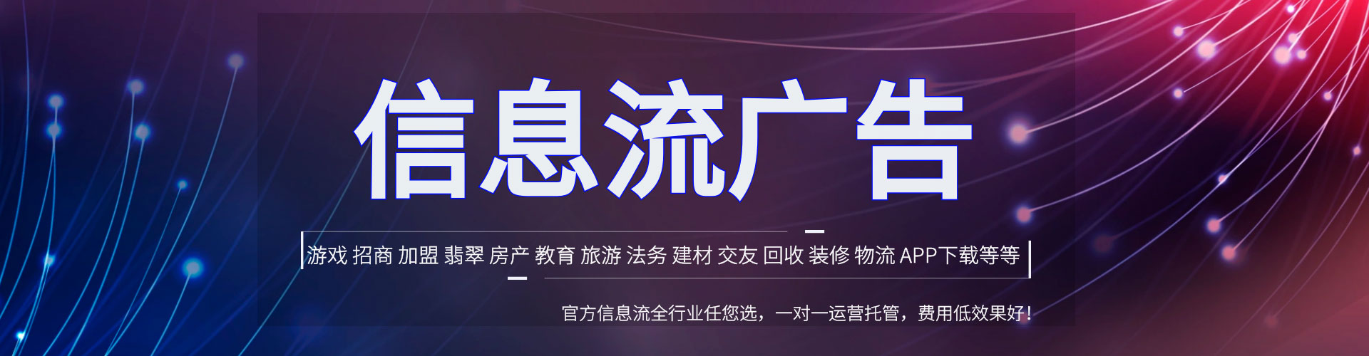 定远竞价推广开户