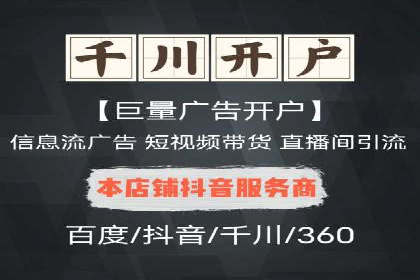 推广开户的五大成功案例分享